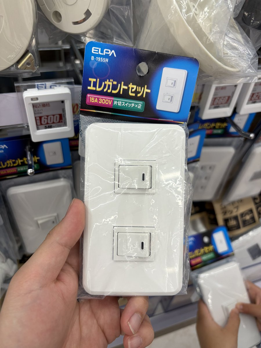kenoki's tweet photo. Switch2あった https://t.co/vPCsrbVzya