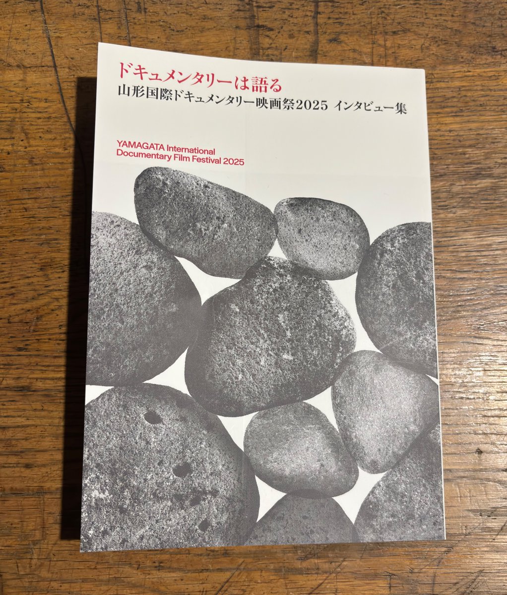 caldrons_film's tweet photo. 台湾国際ドキュメンタリー映画祭から帰国。山形国際ドキュメンタリー映画祭2025のインタビュー集書籍版「ドキュメンタリーは語る」が届いていた(IY) https://t.co/4y2iqQkMuA