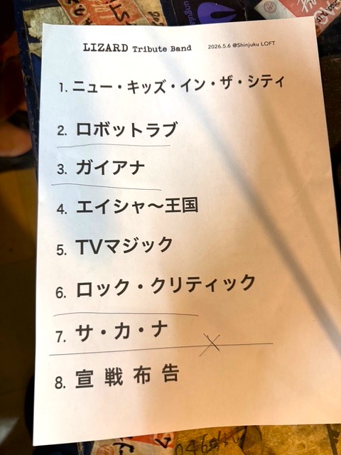 letsgosteady's tweet photo. 「DRIVE FROM 80s」――「DRIVE TO 80 ’ｓ」の復活！“LIZARD Tribute Band 2026”でLIZARDの歌が蘇る！！

https://t.co/lMlBj5Rr30

#ストリート・キングダム　#LIZARD #宙也　＃峯田和伸 https://t.co/UWpQ9SODDY