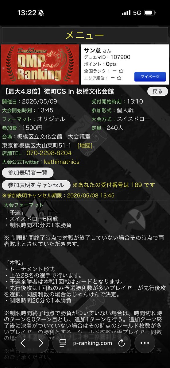 サン怠 tweet media