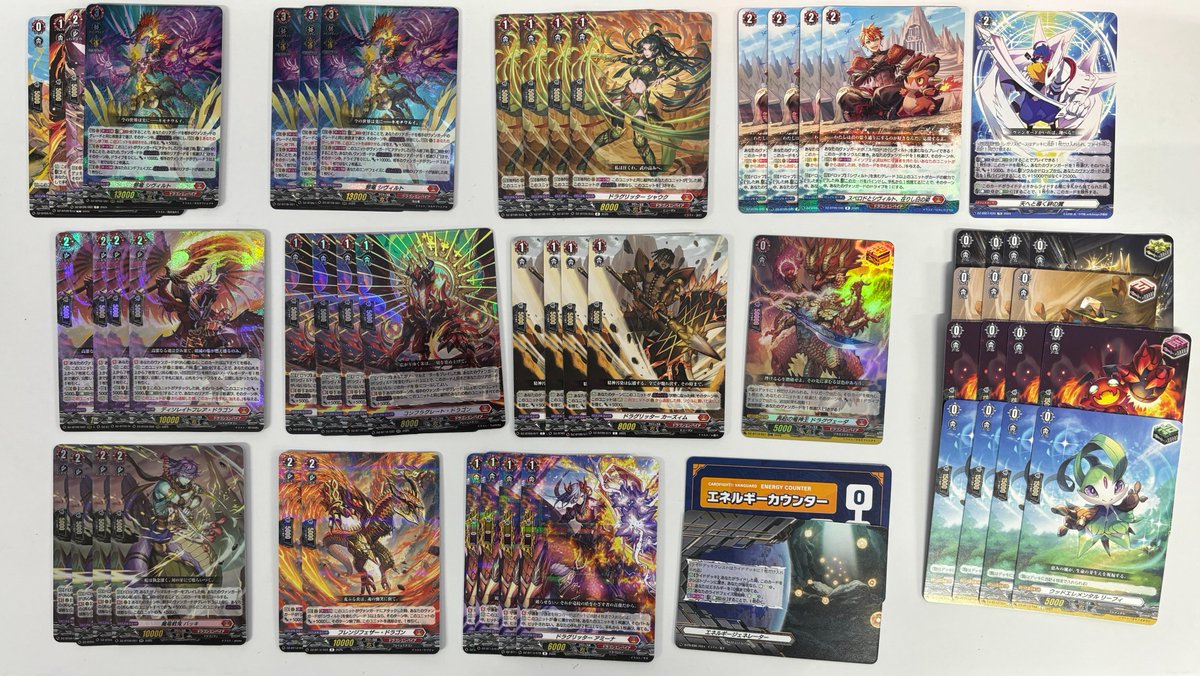 ヴァンガード、邪竜シヴィルトデッキの販売を開始しました