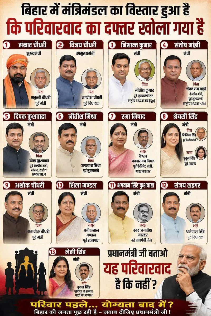 Mrinal Pande tweet media