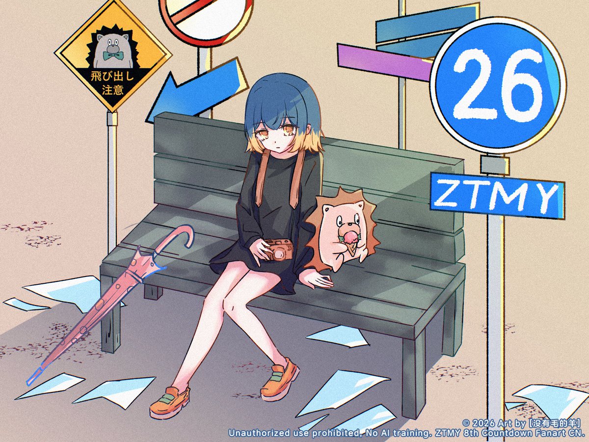 WAKE 03｜深夜大活躍 tweet media