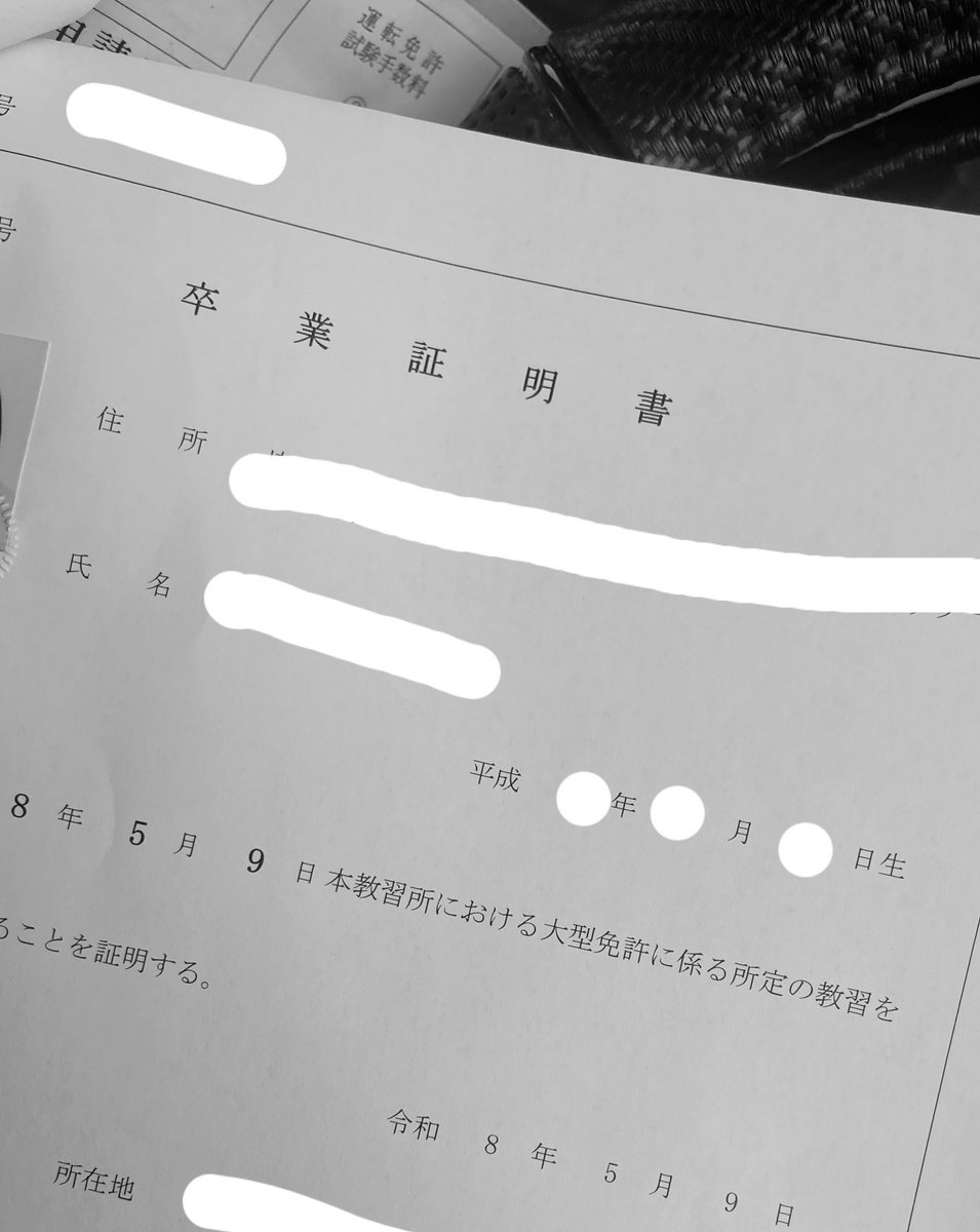 kisaaa71's tweet photo. 大型受かったよ～～～😭😭😭
幼少期から場面限定の重症な程あがり症なのに乗り越えたよ～～😭😭😭 https://t.co/XOVaiZz6Lf