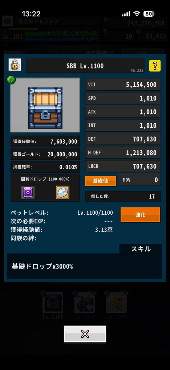 SPOILEDI3RAT's tweet photo. やっだあ"あ"
 #ワンスワ https://t.co/dn3oE8mCBJ