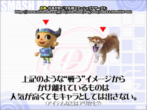 ま、嘘なんですけどね