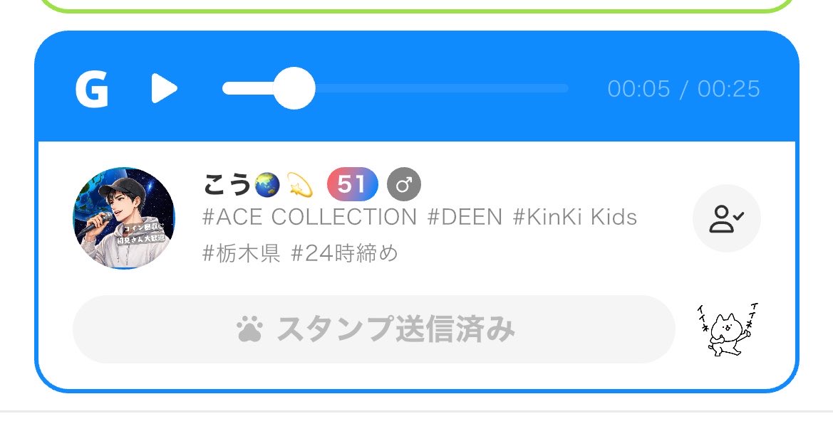 hiro tweet media