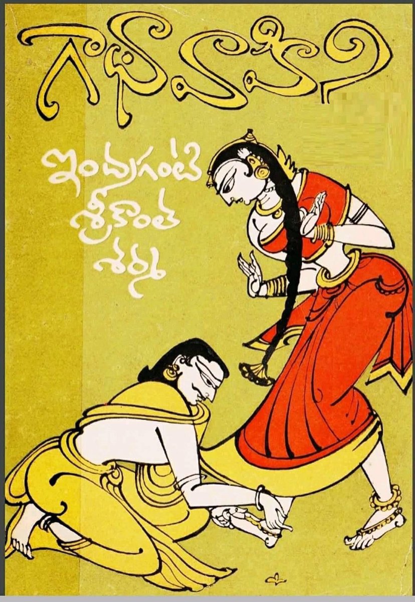 One_Stranjerrr's tweet photo. @bs_frr Idi baapu gaara? https://t.co/oh89AuTyhi