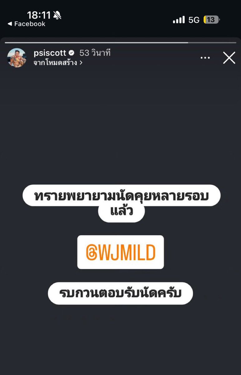 ypeෆch tweet media