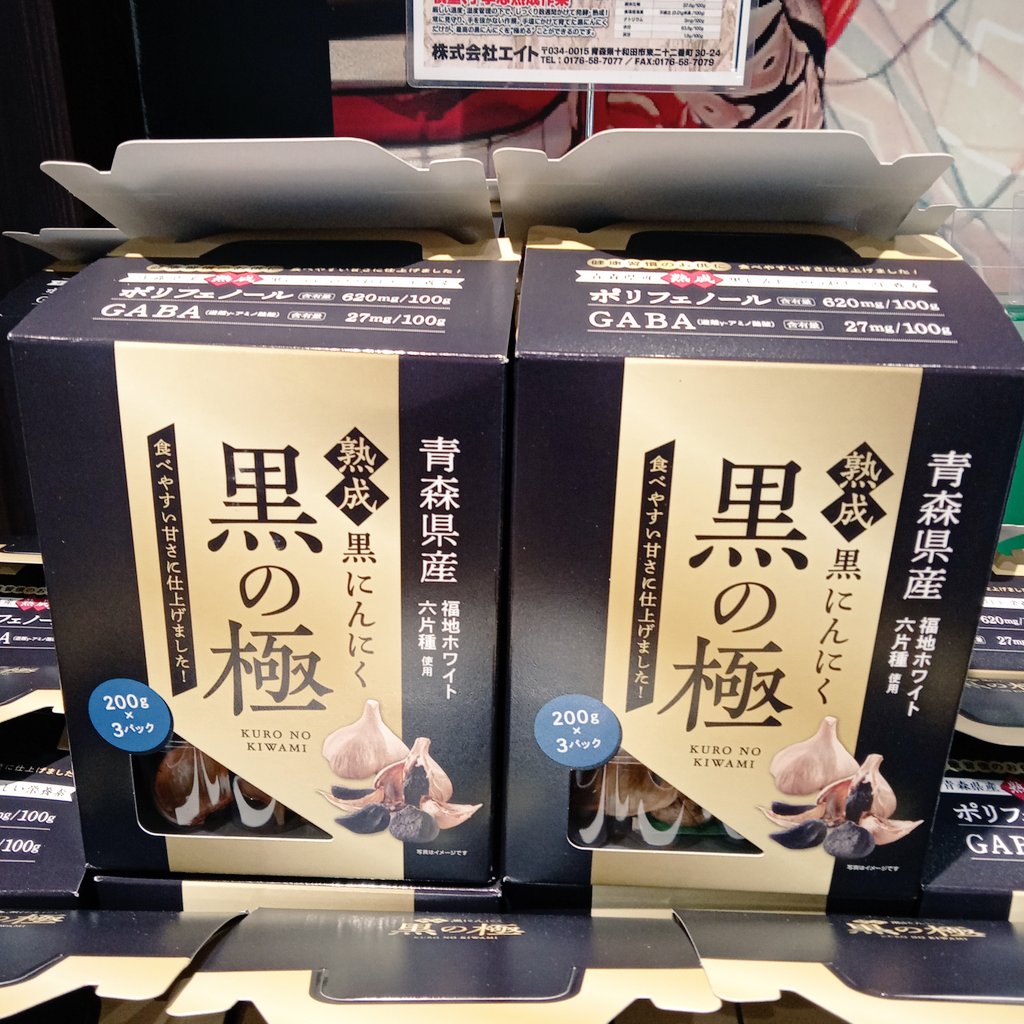 【本日限り値下げ】黒王丸　セット販売(発根済/巨大サイズ) 三面大黒天 檜一杢彫り金彩仕上げ - 三宝堂オンラインショップ