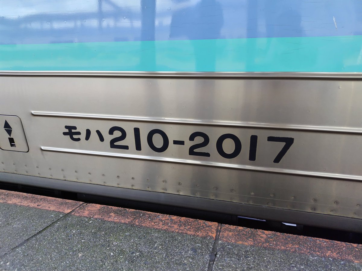高尾からは、引退間近のにちょんちょんへ乗ります🥲 やはり、中央本線