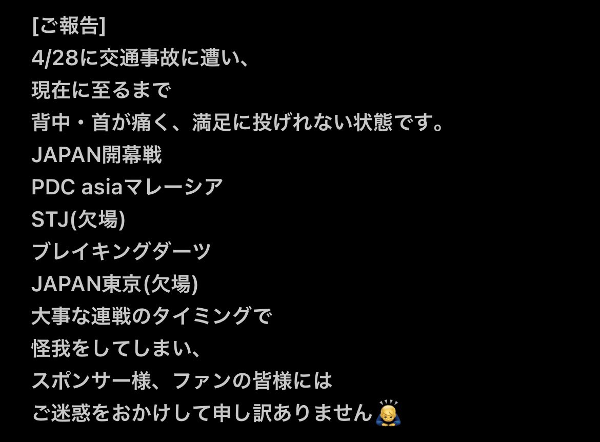 tomo180ya6_6's tweet photo. ご報告となります。
画像にて失礼します🙇‍♂️ https://t.co/LLrpQsvozz