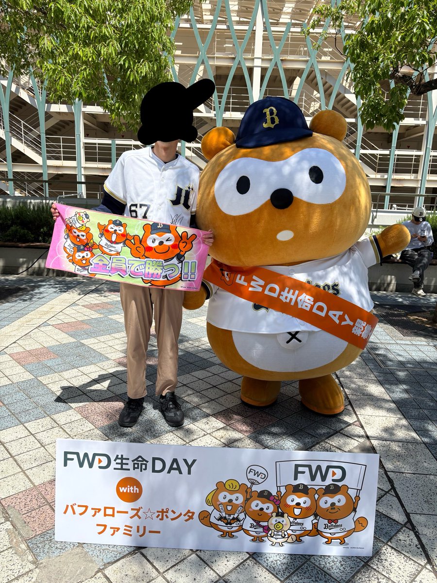 しーちゃん (@orixfan16) / Posts / X