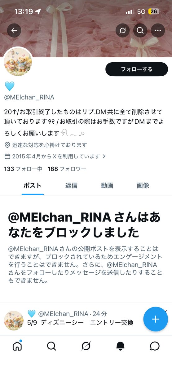 ♡ tweet media