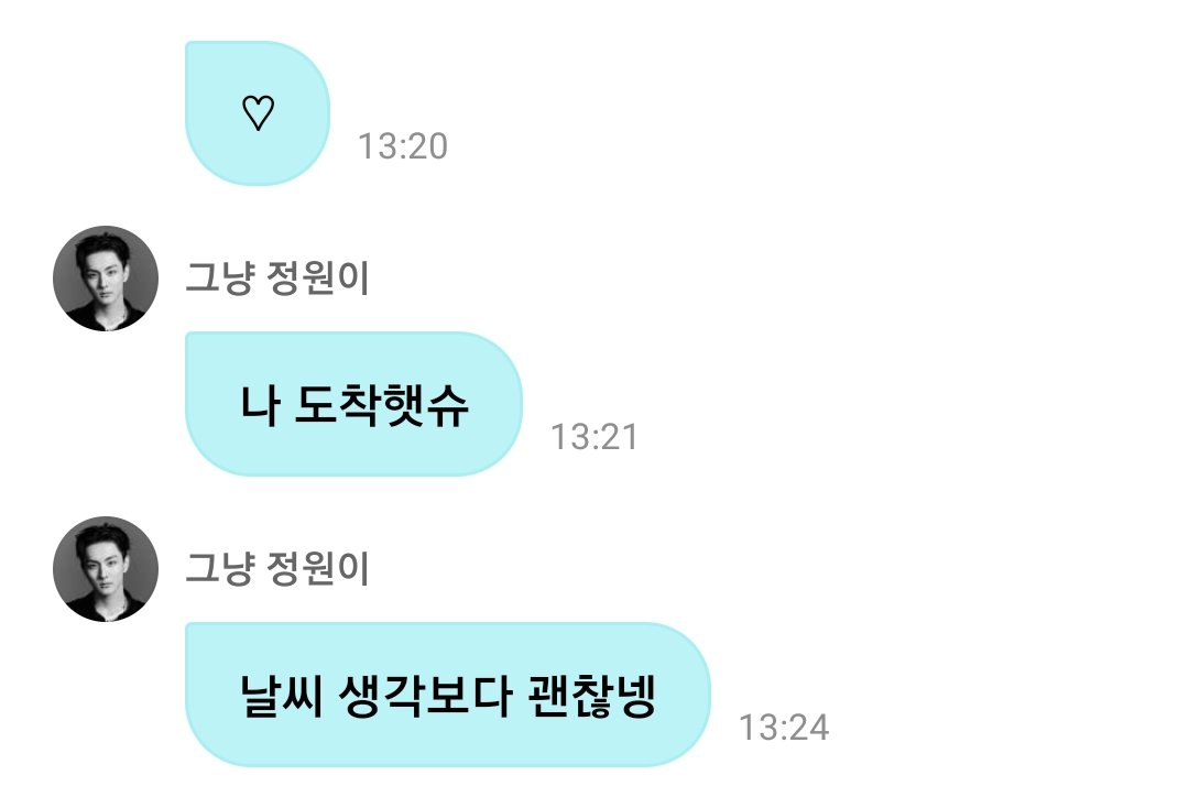 🌟 JUNGWON weverse dm #JUNGWON #정원 

😺 i've arrived 
😺 the weather is better thsn i thought