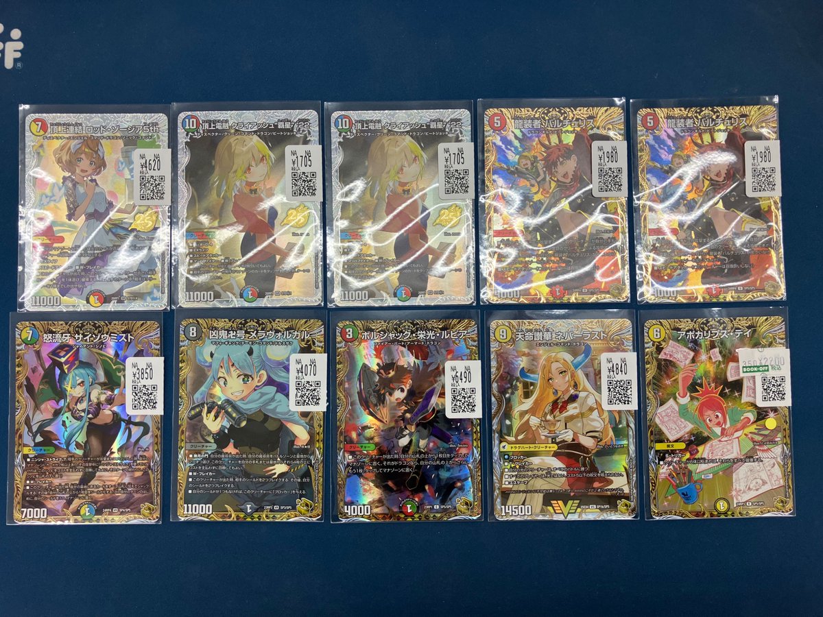 引退品　遊戯王　ポケカ　ワンピース等 画像のカード入荷しました！😄 ぜひお買い求めください！