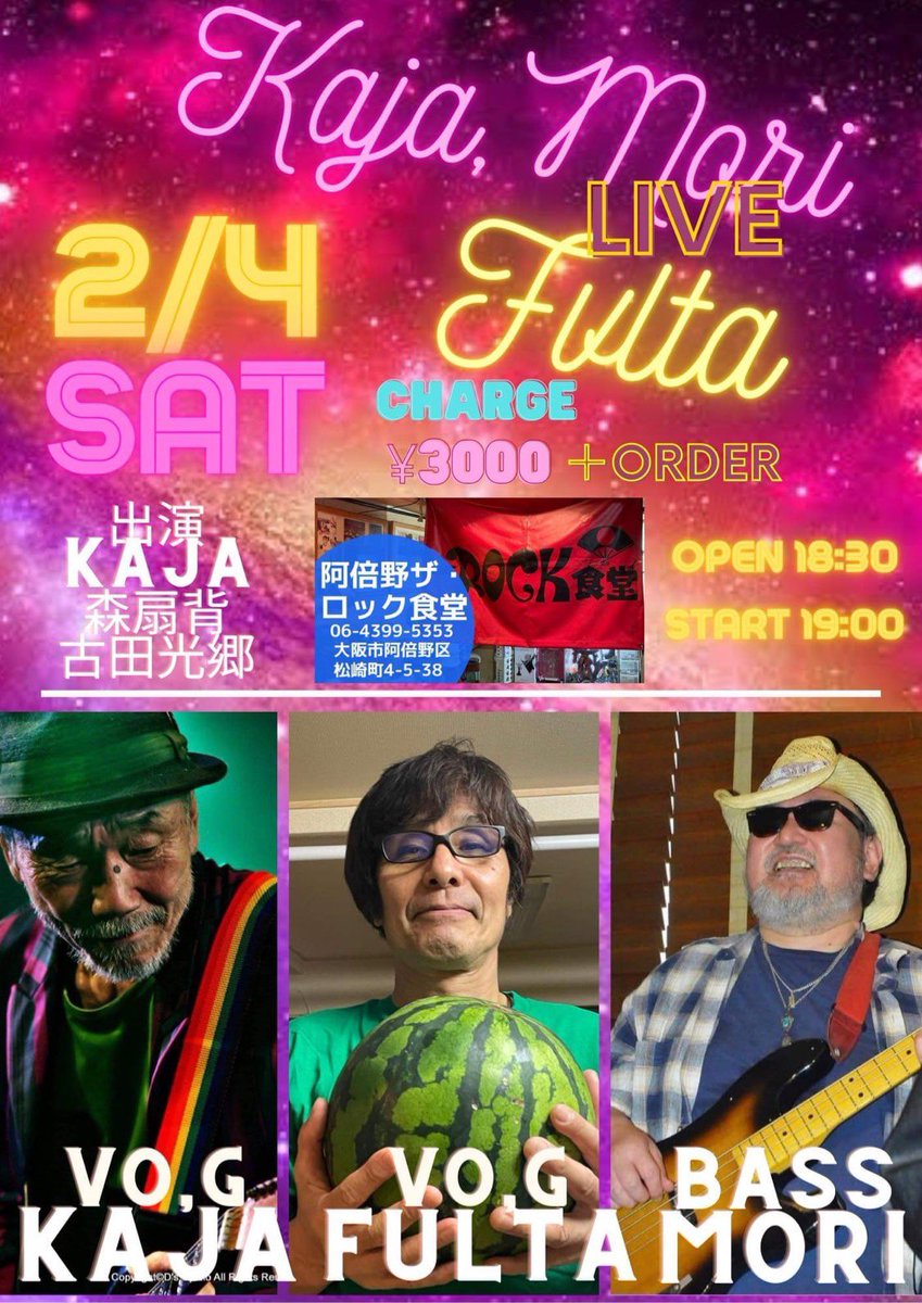 FultaInfo's tweet photo. kajaさんのご冥福をお祈りします。 https://t.co/TDwSX00PcD