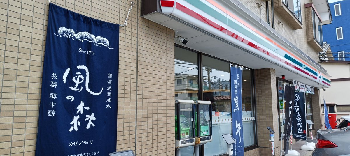 ひさし tweet media