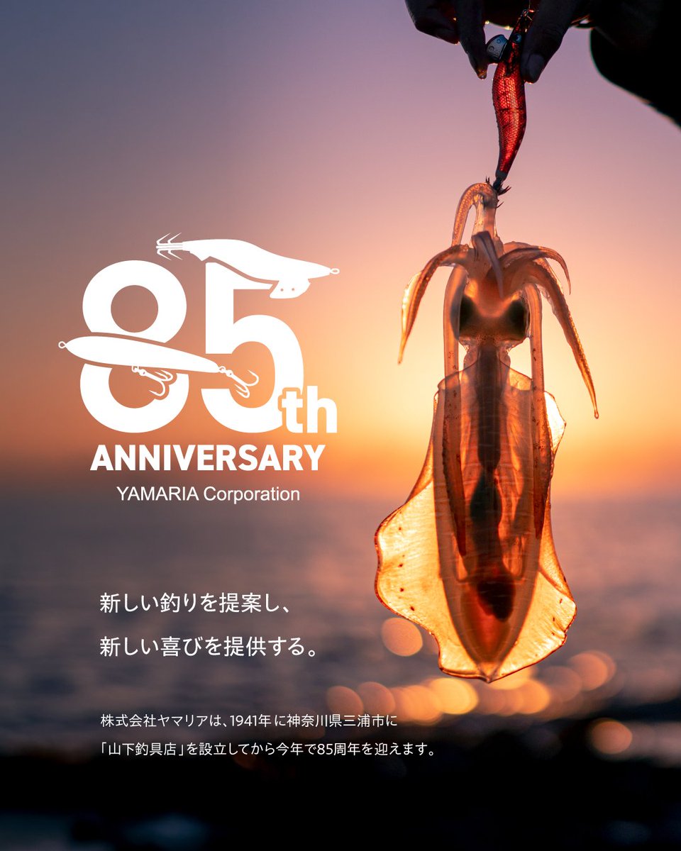 YAMASHITA_Maria tweet media