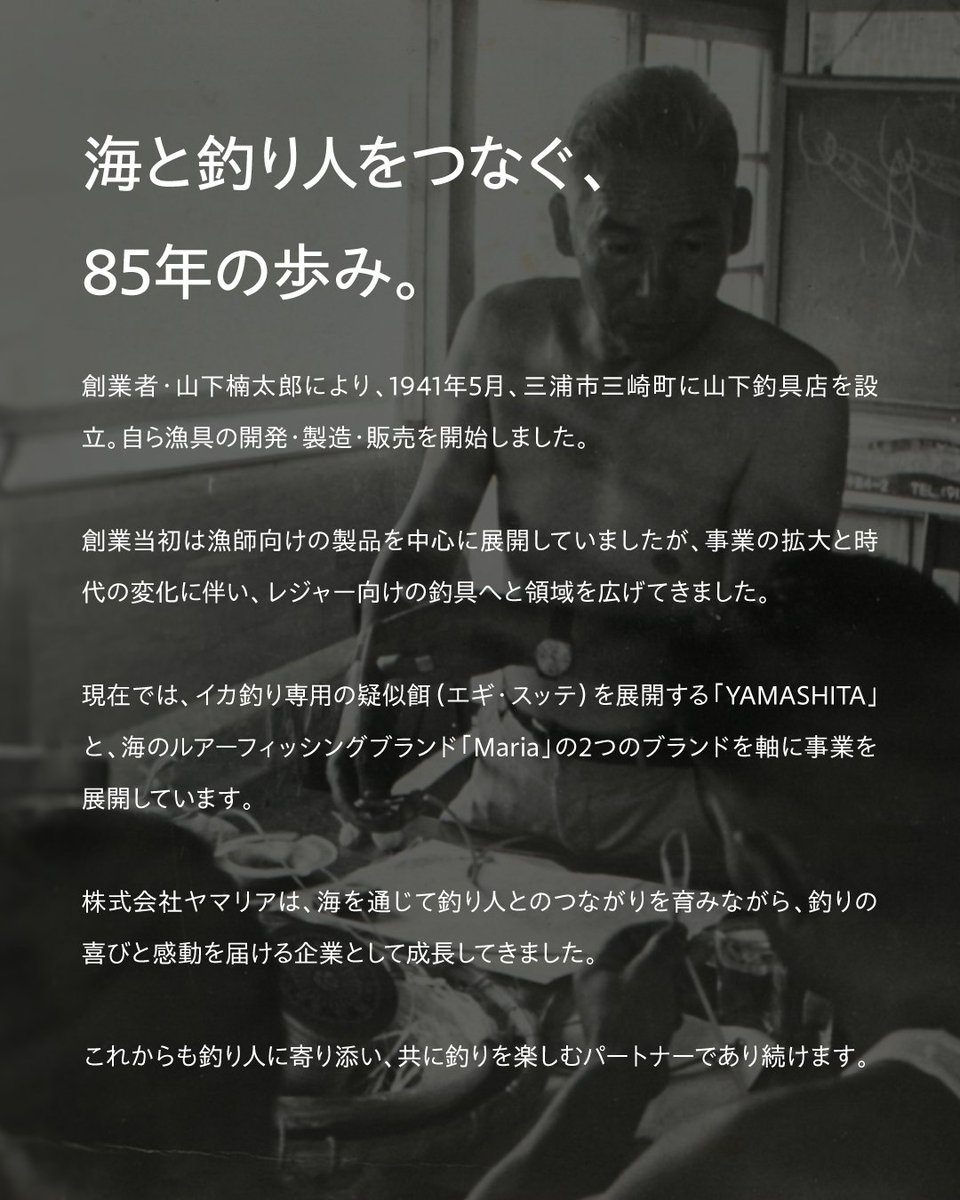 YAMASHITA_Maria tweet media
