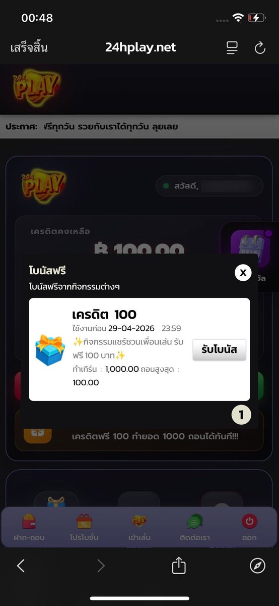 Slotcreditfree tweet media