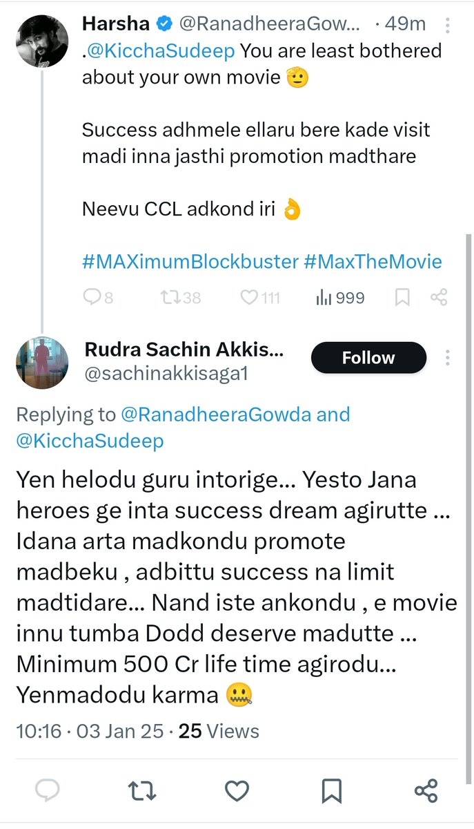 ದೆವ್ವ 😈 tweet media