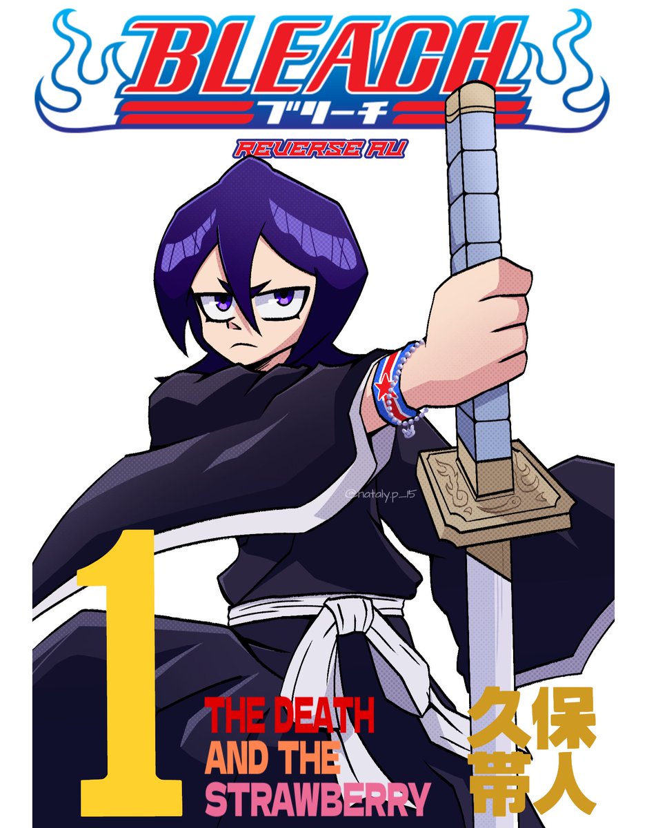 Briggite_P's tweet photo. Bleach reverse AU cap 1 part(1/3) English version 🍓🐰
#Bleachreverseau #BLEACH https://t.co/w7DnOLweTB