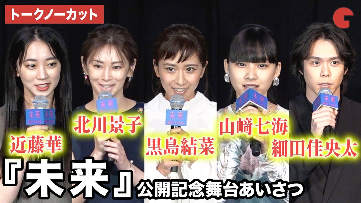 シネマトゥデイ tweet media