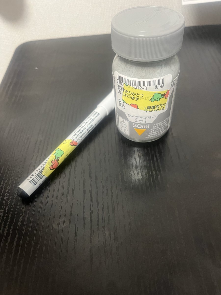 とりあえずサフ買ってきた