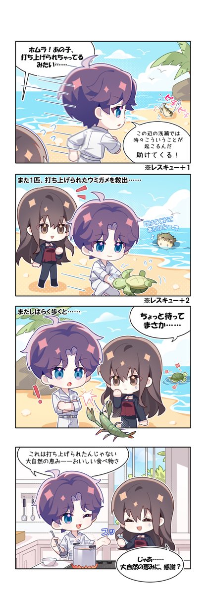 【公式】恋と深空-Love and Deepspace- tweet media