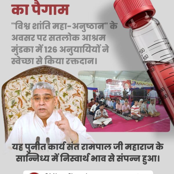 #GodMorningSaturday
अभी दुनियां अंजान है संत रामपाल जी महाराज ही पूर्ण परमेश्वर है