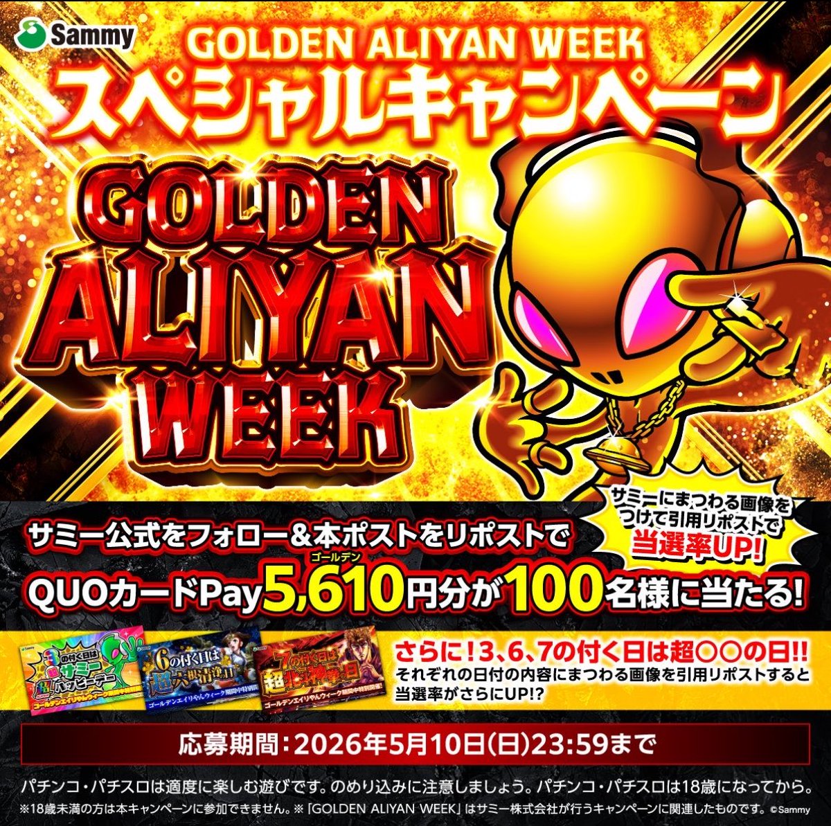 【新品】ザ・クラッシュ ロンドン・コーリング 特大ポスター 応募当選品 応募させてください✨