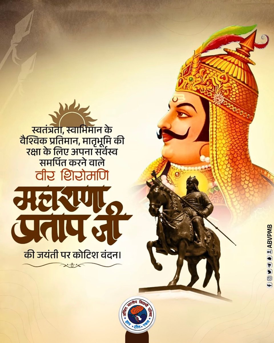 ABVP Madhyabharat tweet media