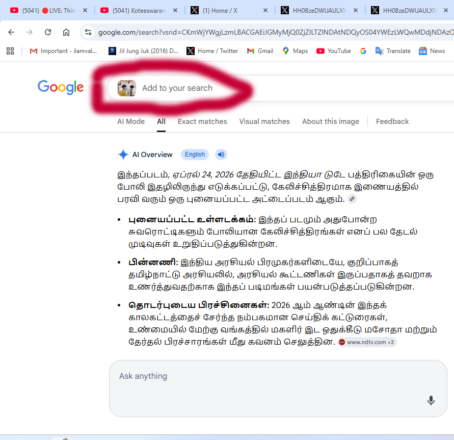 valuthiji's tweet photo. @PinkSonnet1 @TVKVijayHQ @AadhavArjuna fake https://t.co/u4wPCTm6hT
