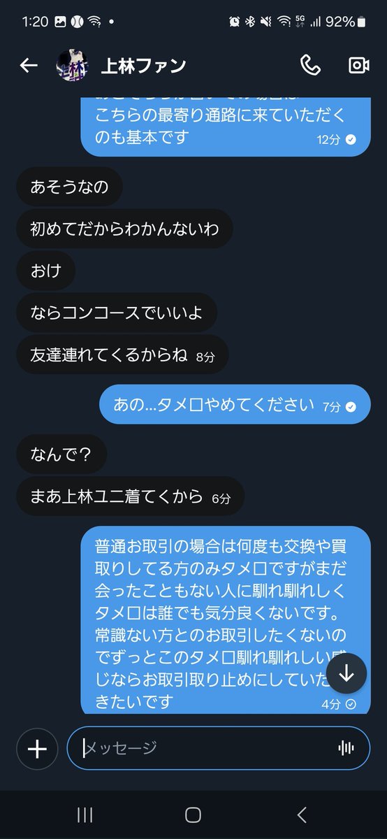 いつきの3️⃣5️⃣&7️⃣5️⃣ tweet media