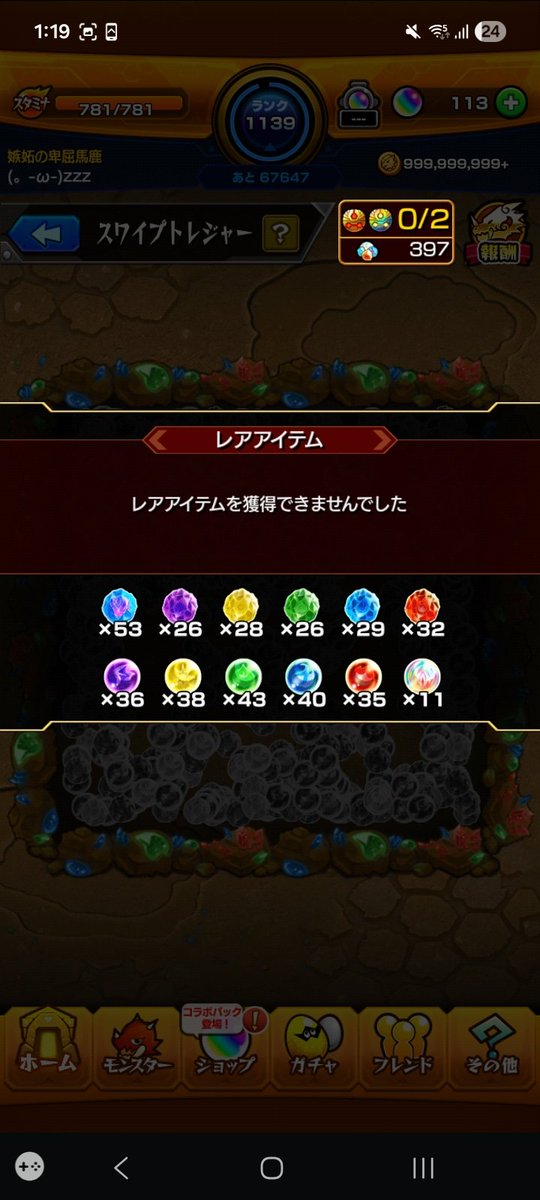 (。-ω-)zzz⚓CCA同盟 tweet media