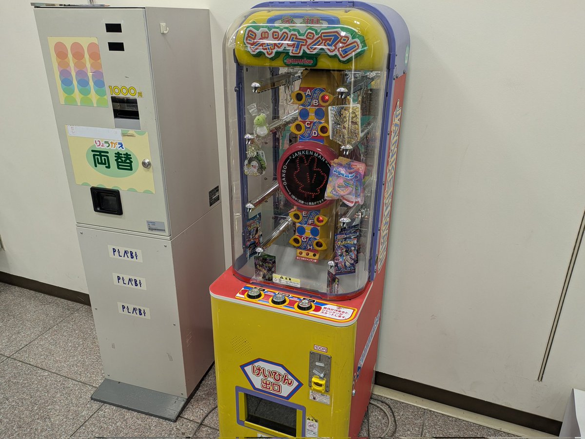プレイランドメエプル tweet media