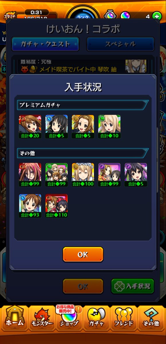 UIA6_'s tweet photo. 成し遂げた。 https://t.co/qHM39PmL9u