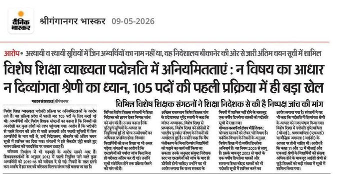 Deepak योगी tweet media