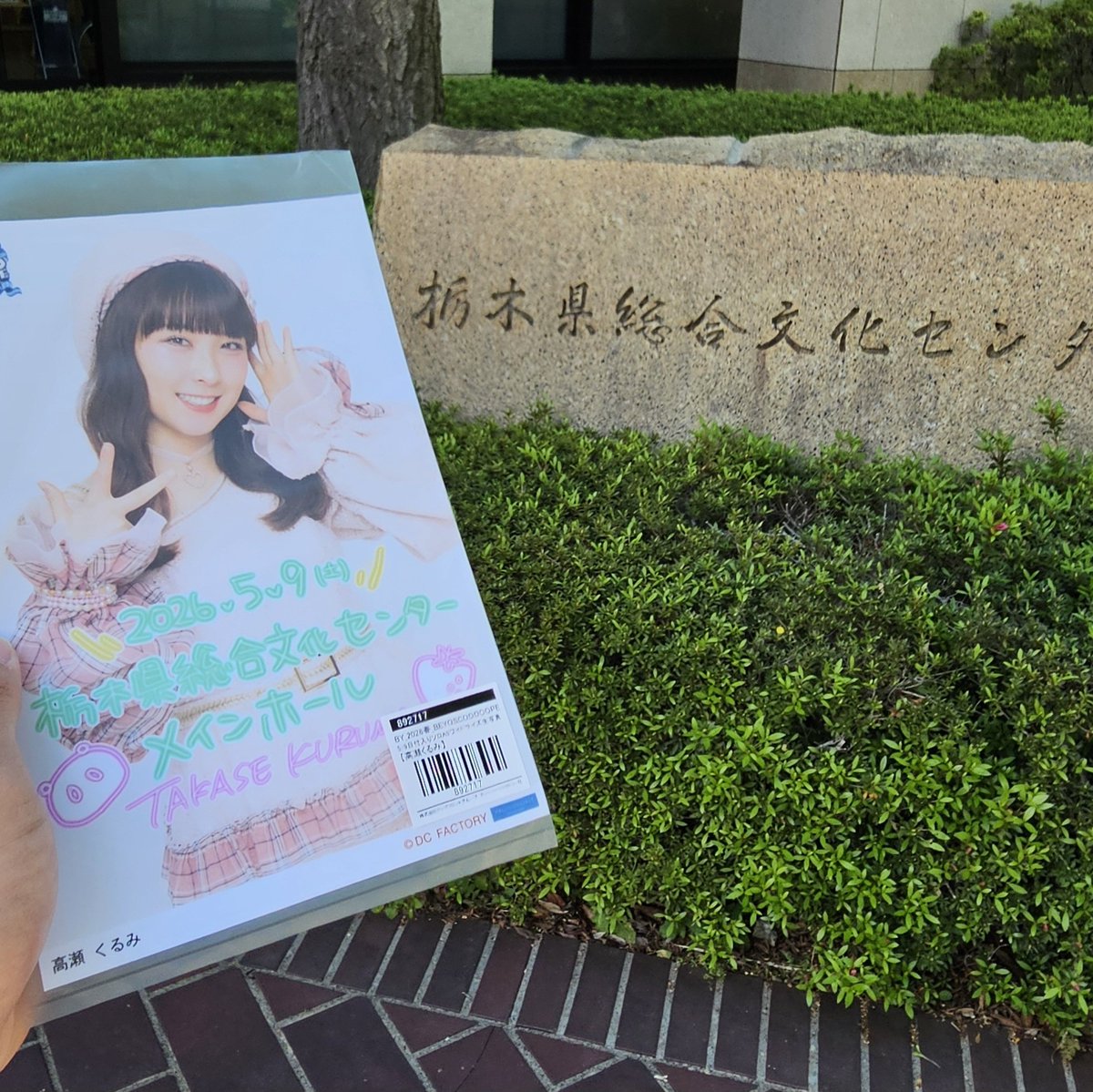 いち tweet media