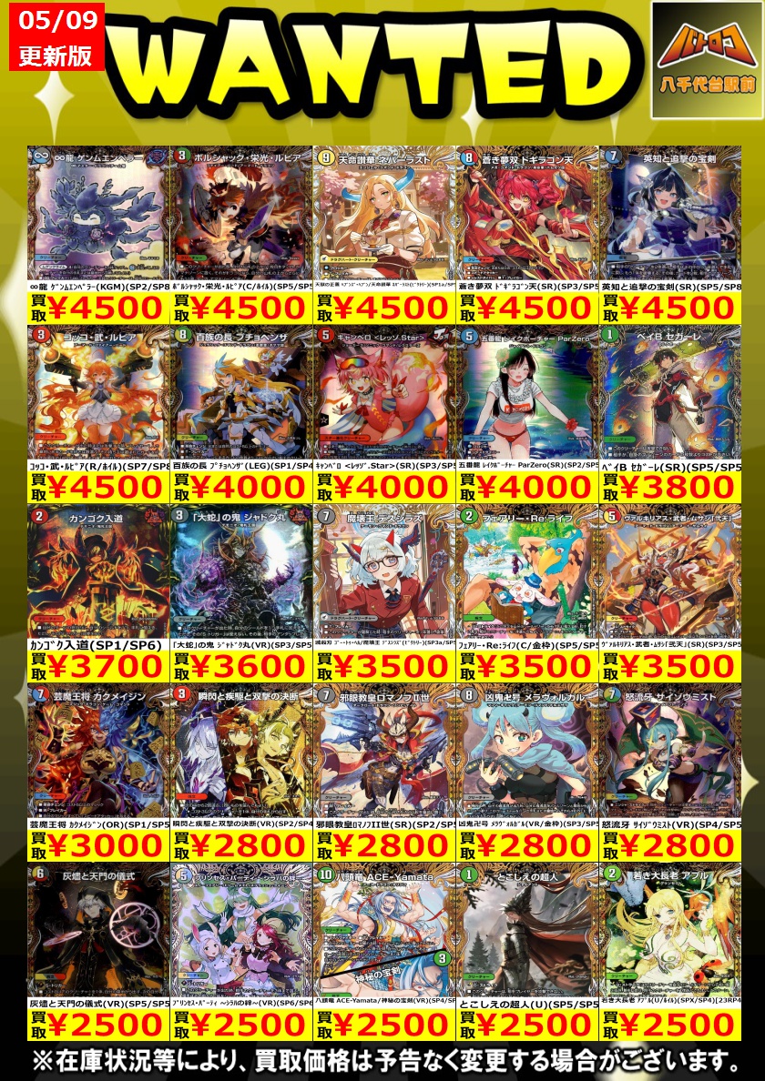 デパコス まとめ売り デパコスまとめ売り 5点 おまけ3点 【公式通販】