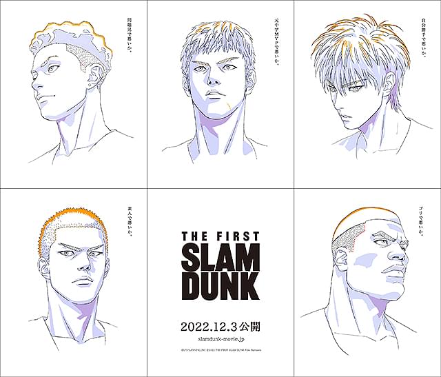 sterone_yusuke's tweet photo. 『 #THEFIRSTSLAMDUNK 』

才能より、準備。準備より、折れない心。

体格差も実績も圧倒的な最強王者に、地道な努力を積み重ねた5人がチームで食らいつく物語。昔の自分も、華やかな成功者を見ては才能の差に絶望し、 「自分なんて」と挑戦する前から勝手に諦めていた。

でも、 https://t.co/xCZwyIOciM