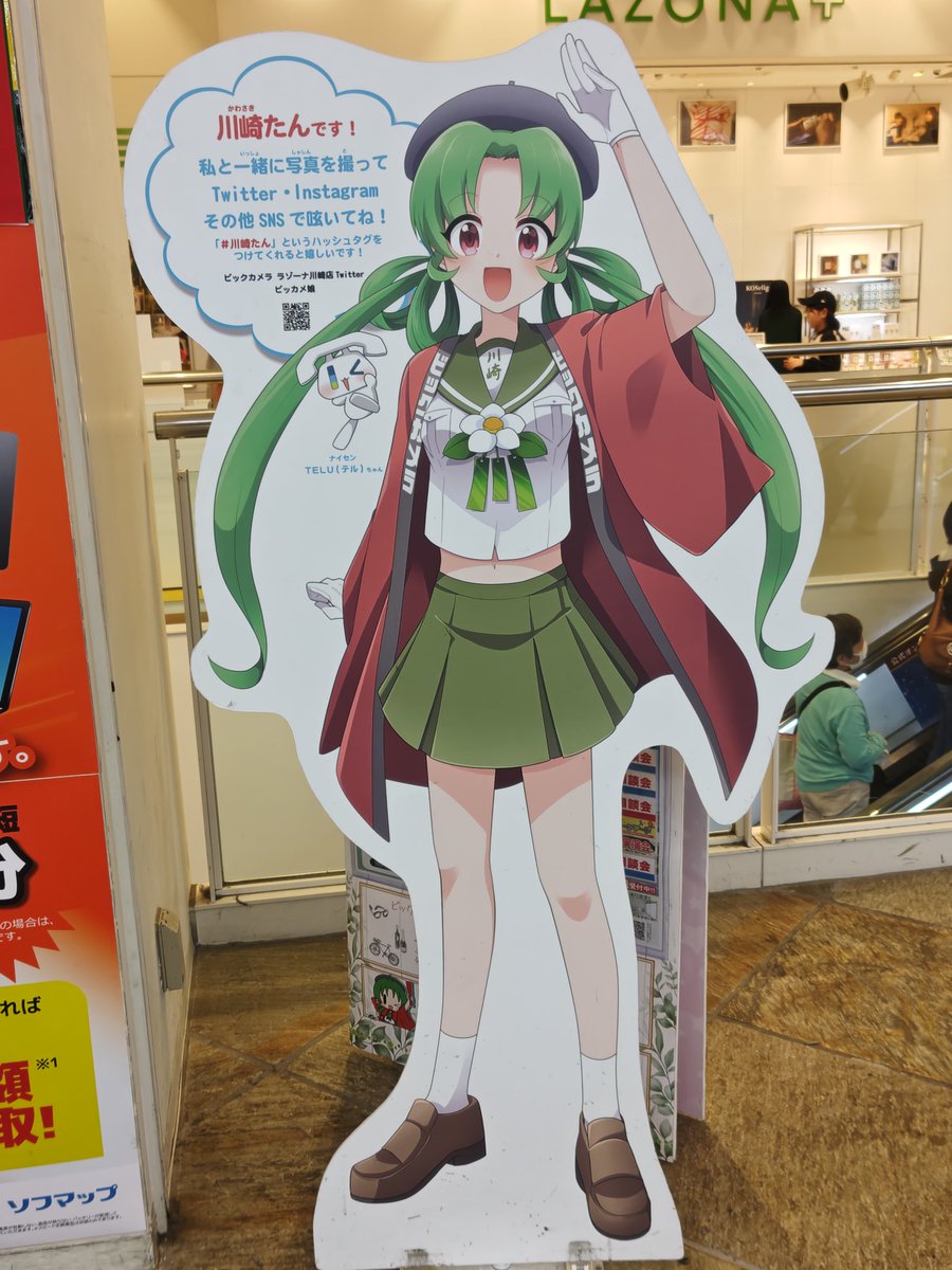 ご来店・お写真センキューです！ Λ ,,, Λ (oÒωÓ2)ﾉｼ)
