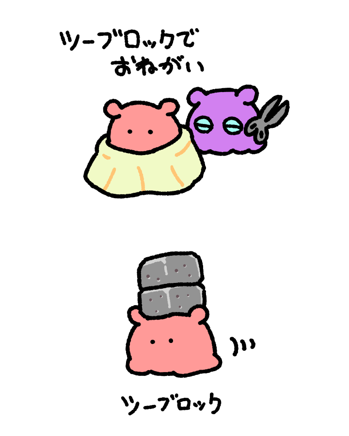 まいにちめんだこ　複製原画 まいにちめんだこ (@daily_mendako) / Posts / X