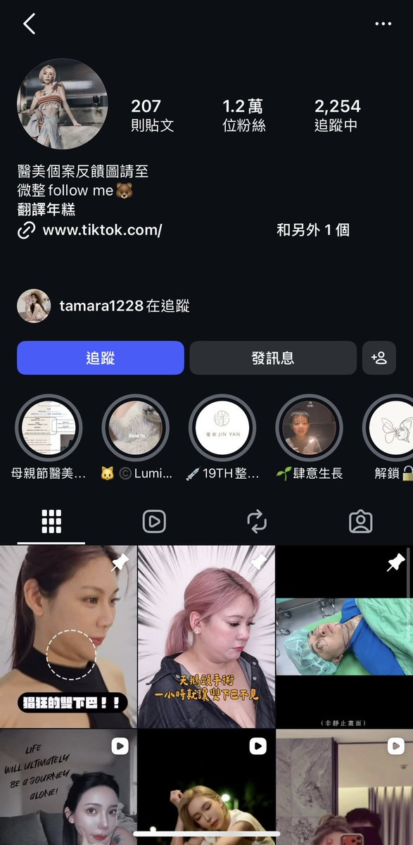 藥要吃這麼壞沒關係

當初跟我講什麼救命錢找我借錢
結果你們跑路拿去狀況愛是什麼鬼？？

現在你們都裝死沒關係
我知道你有在看我推特
今天絕對讓你們紅起來

#轉推來找我拿狀況愛影片
#拿到影片想怎樣都可以只要紅就好
私訊找我拿影片 https://t.co/jKrQmEkDOP https://t.co/4p3KtbndVd