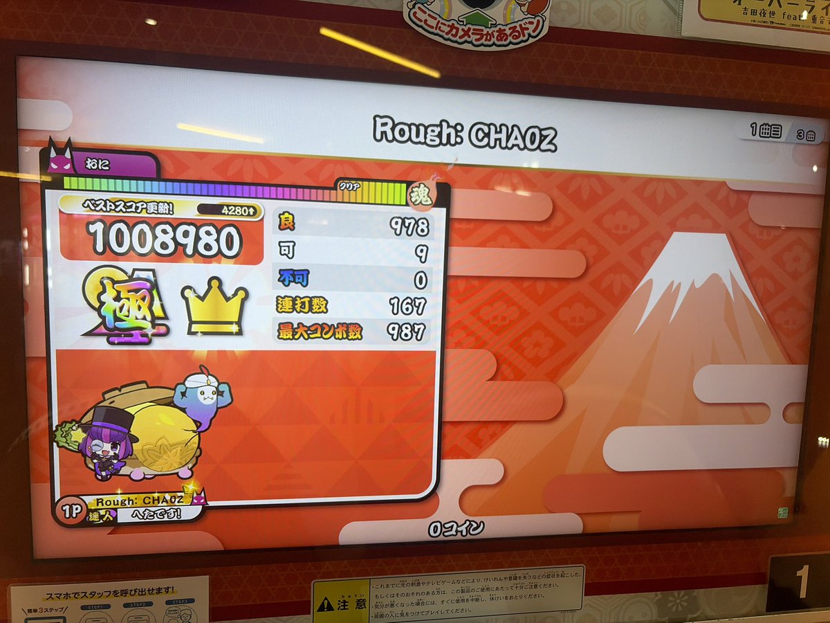 へたです！ tweet media
