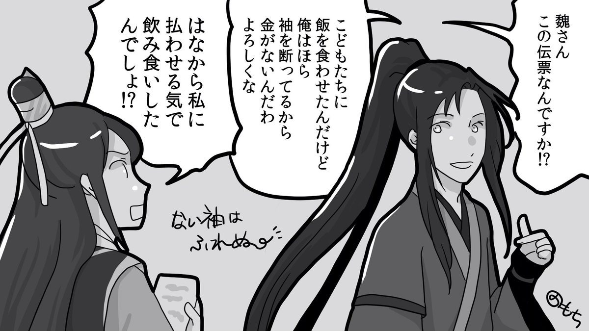 もち (@pctmochi) / Posts / X