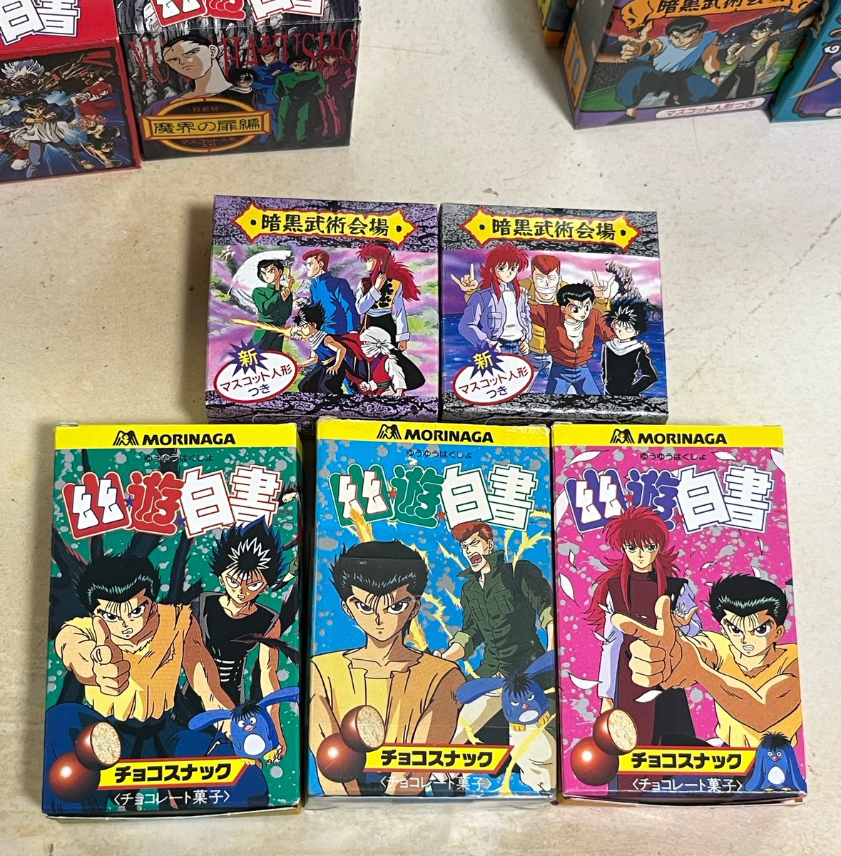 超速報】 森永の幽遊白書チョコスナックの上箱と下箱をついにコンプ
