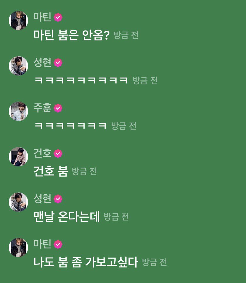 lovewooyou's tweet photo. 붐왔으면좋겟다<이거도아니고
나도붐좀가보고싶다<존웃 https://t.co/z130Snk9Ni