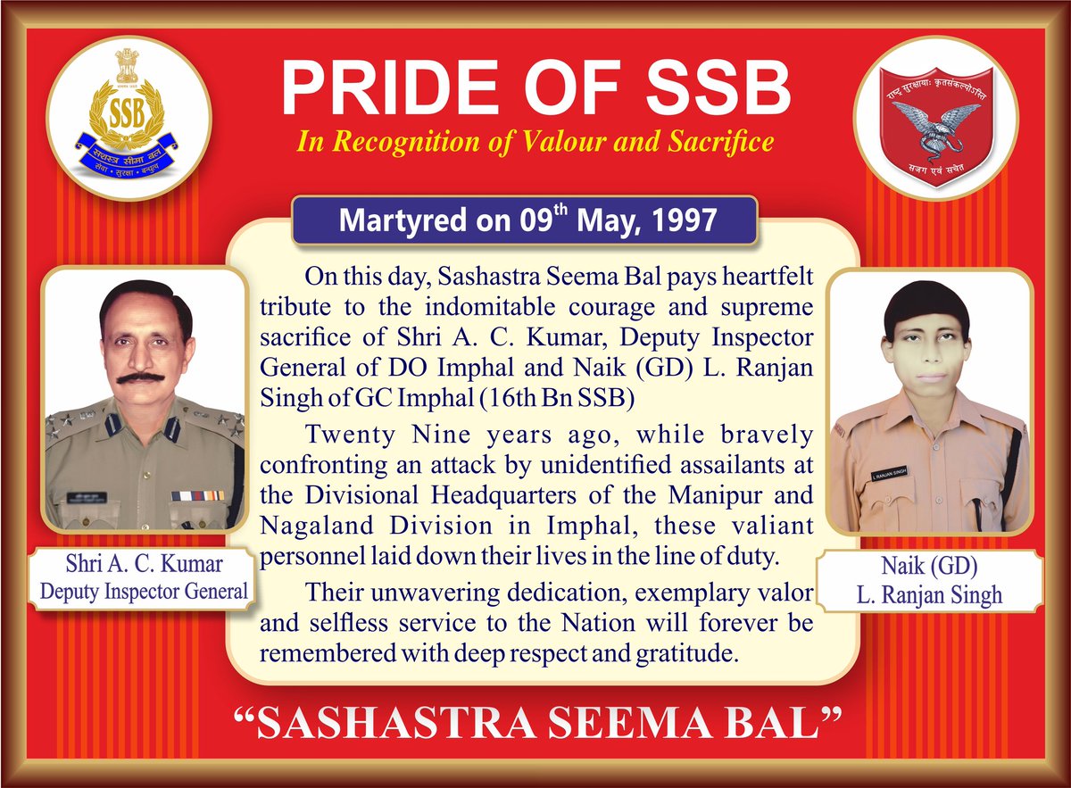 वीर बलिदानियों को श्रद्धांजलि 🇮🇳

सशस्त्र सीमा बल (#SSB) के Shri A. C. Kumar, Deputy Inspector General, DO Imphal तथा Naik (GD) L. Ranjan Singh, GC Imphal (16th BN SSB) को भावपूर्ण श्रद्धांजलि, जिन्होंने आज ही के दिन, 09 मई 1997 को #इम्फाल स्थित मणिपुर एवं नागालैंड डिवीजन के